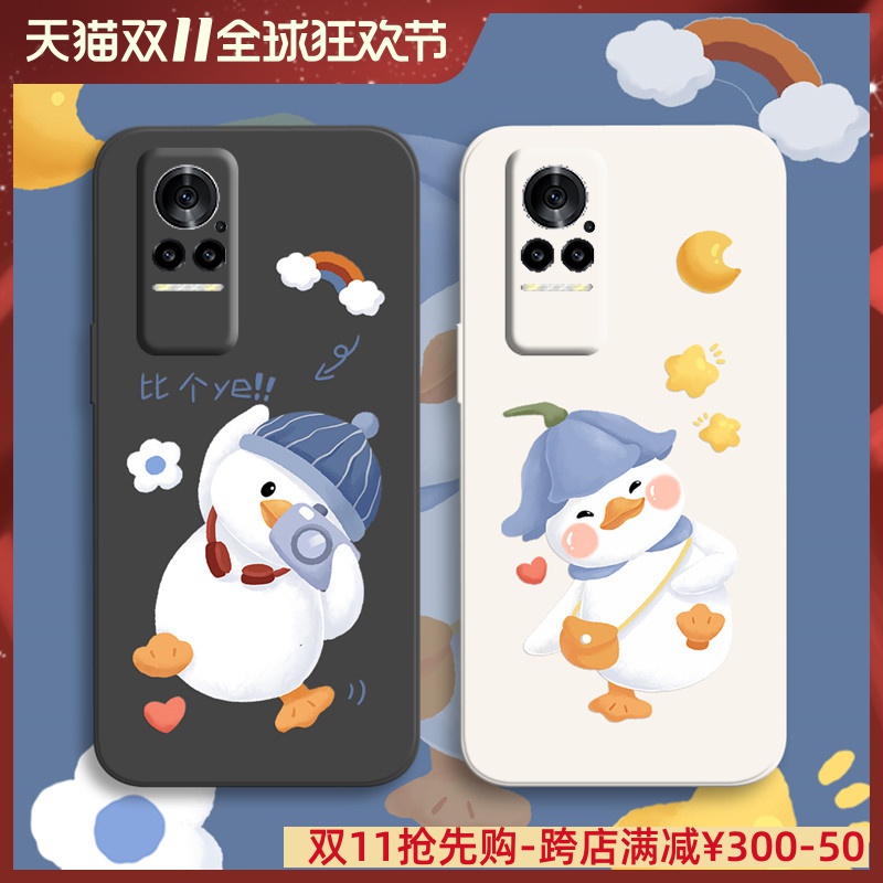ins风呆萌鸭子小米civi 1s手机壳红米10x情侣5G软壳cc9e趣味cc9pro可爱4G硅胶mix4男Mix3女mix2s卡通保护套薄