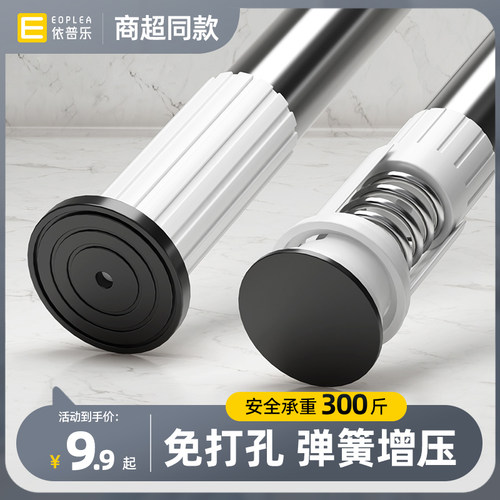 免打孔伸缩杆窗帘杆浴帘杆子