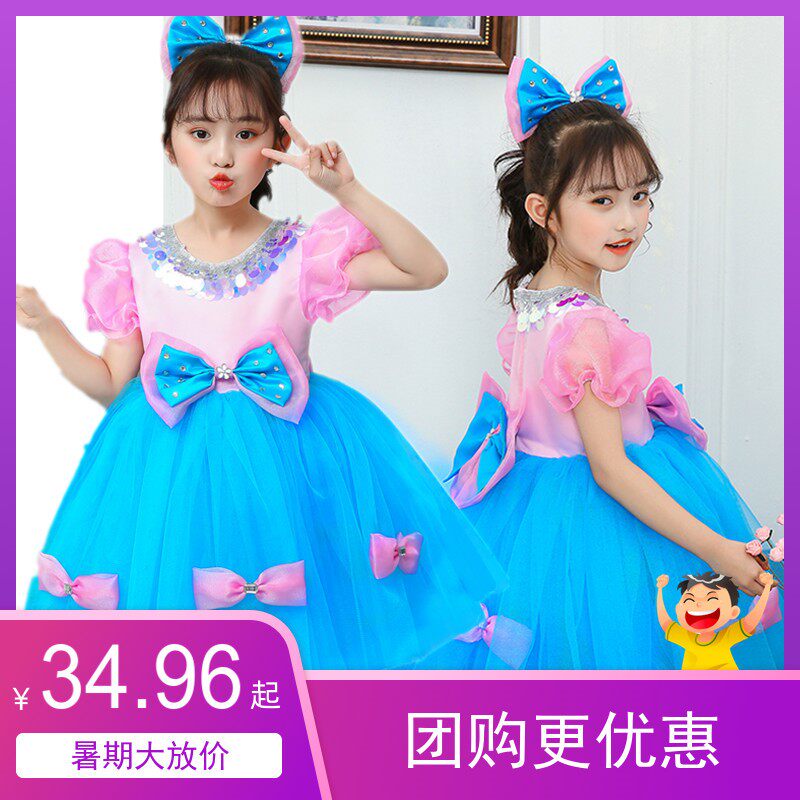 你笑起来好看舞蹈演出服儿童幼儿园欢快粉色可爱蓬蓬纱裙表演服