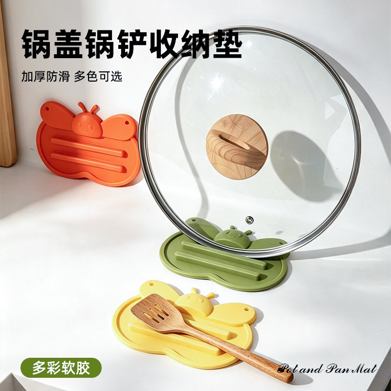 硅胶锅盖收纳垫防滑锅铲架厨房置物架多功能锅具配件防脏加厚托盘