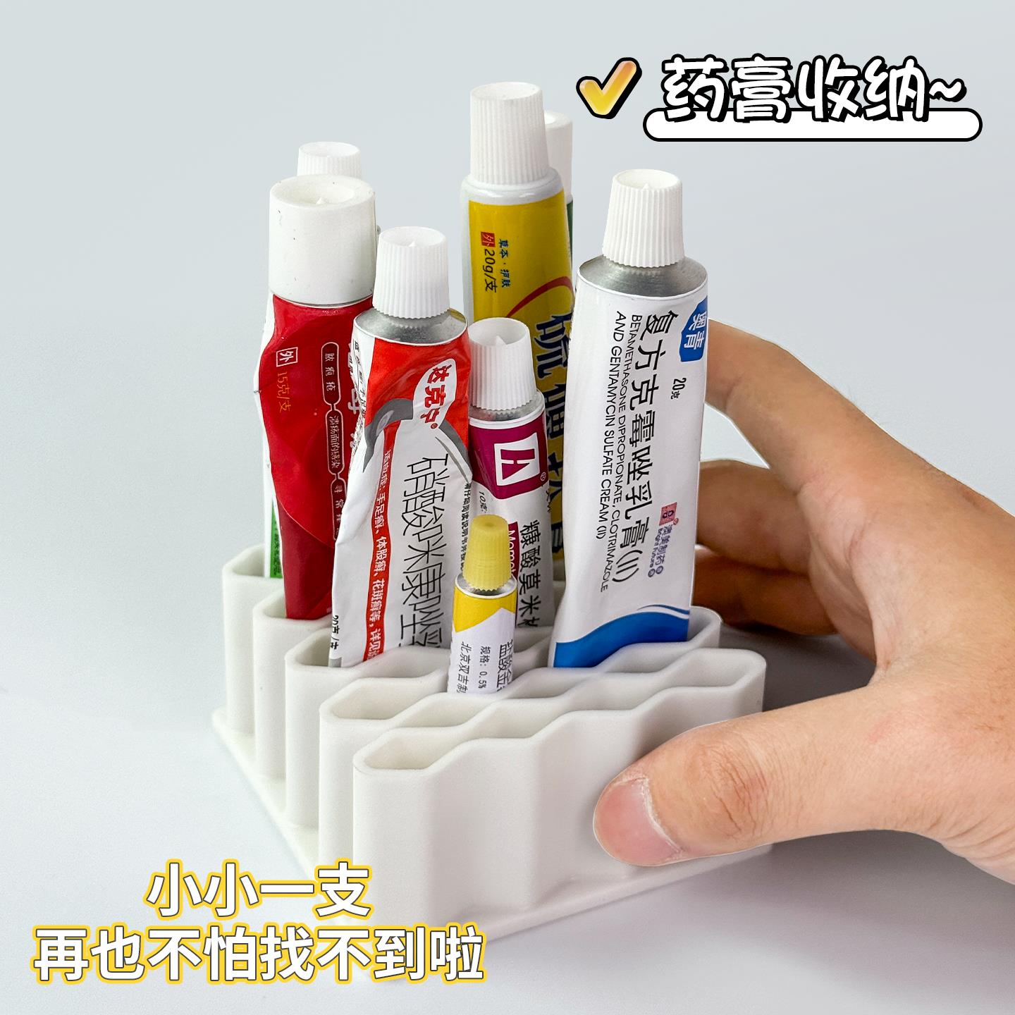 日式桌面波浪药膏架收纳置物架