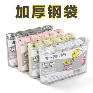 家用钢袋点断式垃圾袋