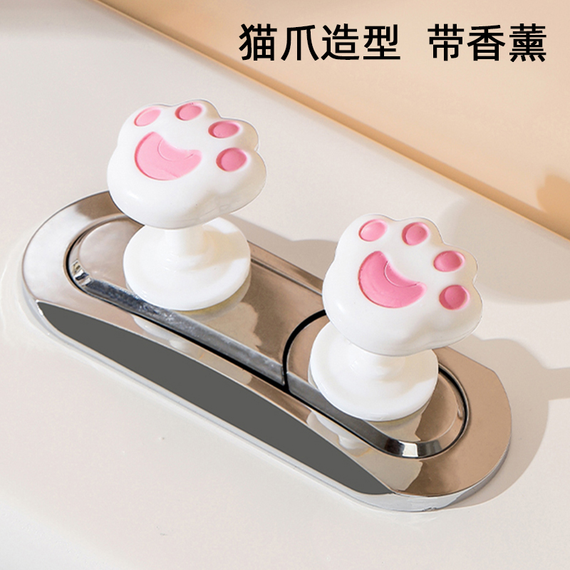 猫爪马桶按压器按钮水箱开关