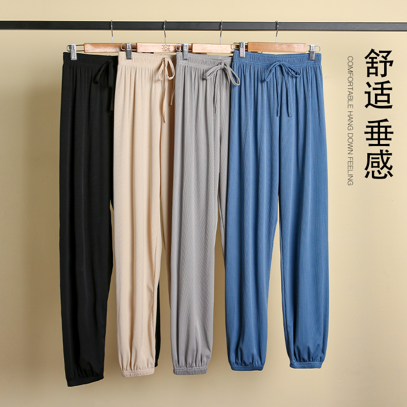休闲哈伦裤