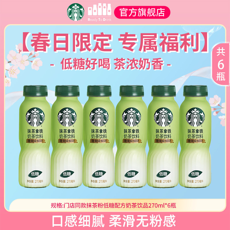 �ǰͿ� Ĩ������ �ŵ�ͬ�� �����䷽ 270mlx6ƿ 52.49Ԫ