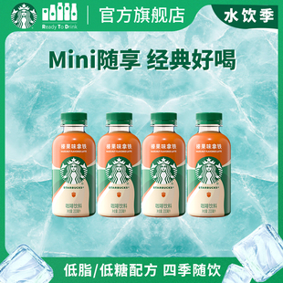 星巴克咖啡星小咖迷你便携低脂榛果拿铁咖啡瓶装 饮料200ml