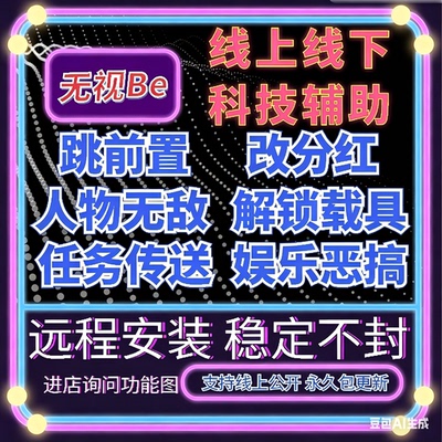 sGggtea5m辅助增强版传承版线上辅助科技R战局修改器pc端阿尔法