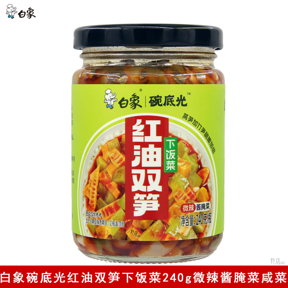 白象碗底光红油双笋下饭菜240g微辣酱菜拌面夹馒头脆嫩双笋小咸菜