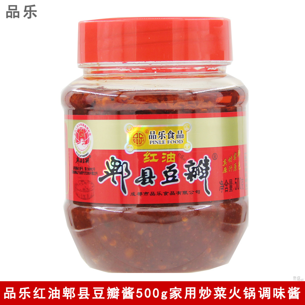 品乐红油郫县豆瓣酱500g家用炒菜火锅蒜瓣鱼川味去腥提鲜调味酱