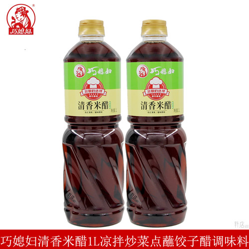 大瓶装1L点蘸凉拌醋制品巧媳妇