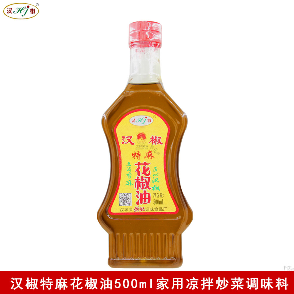 汉椒特麻花椒油500ML大瓶装