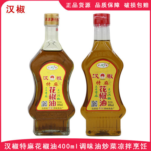 特麻花椒油400ml凉拌炒菜米线