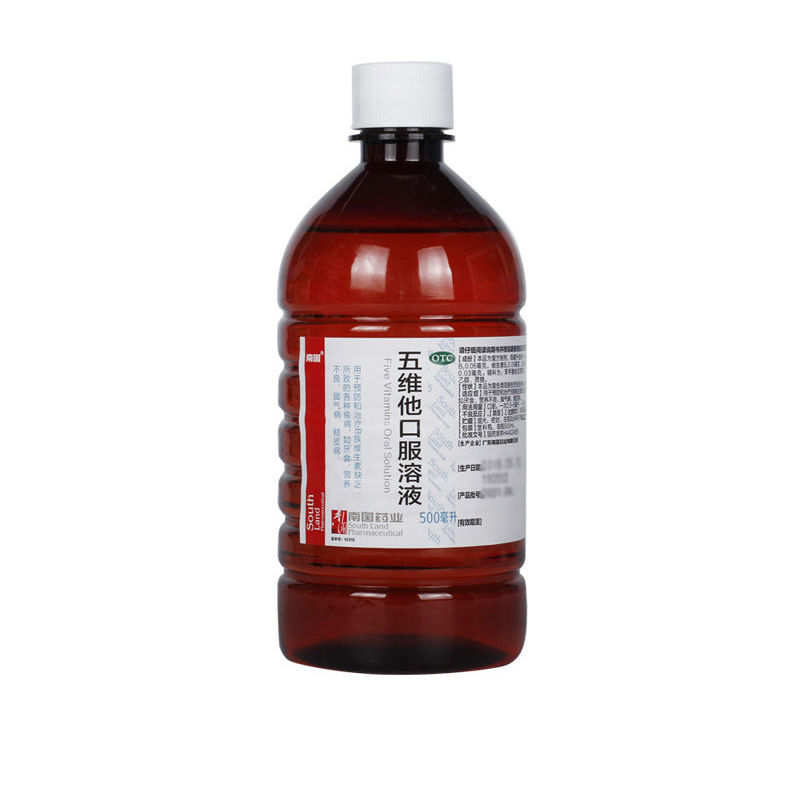 南国 五维他口服溶液500ml