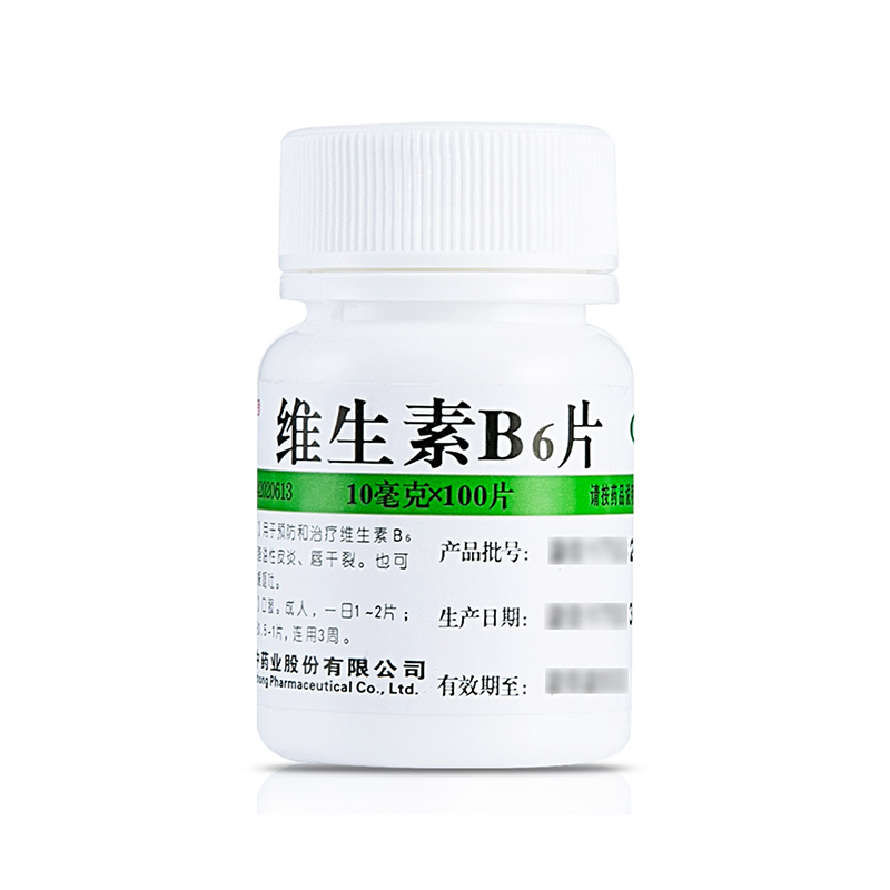 维福佳 维生素b6片10mg*100片预防和治疗维生素b缺乏症