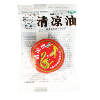 【龙虎】清凉油3g/盒