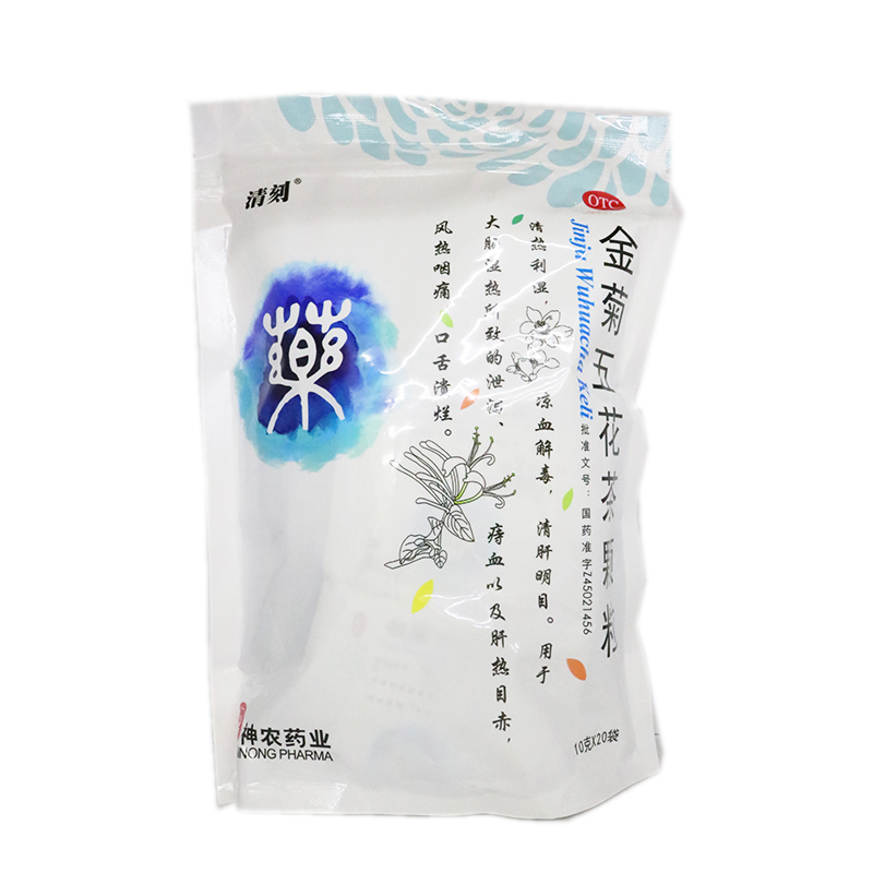 【南海】金菊五花茶颗粒10g*20袋/包