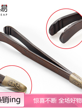 茶夹A1pq301-功夫茶具配件黑檀实木茶夹三防滑镊子茶勺茶杯