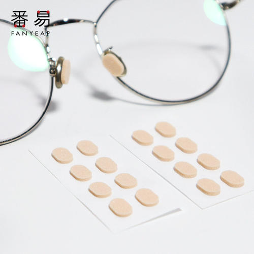 鼻托A1pn008-贴片鼻托鼻梁防脱落防滑眼镜托减轻压痕眼镜配件