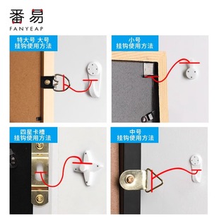 挂钩 挂壁挂钉免打孔挂钩墙壁婚纱照挂画墙钉挂照 无痕钉A1pq801