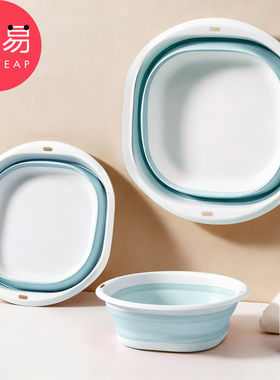 T折叠盆A1pq301-洗脸盆家用学生宿舍洗衣盆子便携式旅行洗脚盆