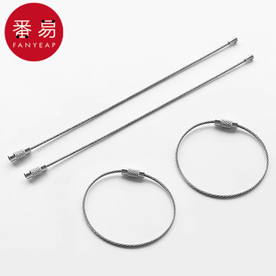 多功能挂扣钥匙圈扣家用钢丝绳户外吊饰品便携 钥匙扣AB1S45