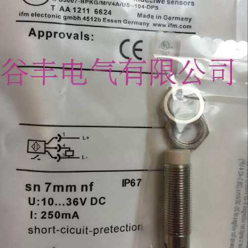 议价进口感测器IF5807 IF0007 IF5219 II5166 II0272 II5