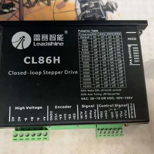 议价CL86H闭环步进驱动器 漂亮品 。支持5V