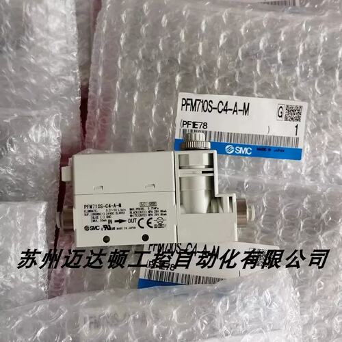 议价正品计PFM710S-C6L-D-M PFM710S-C6L-F-M