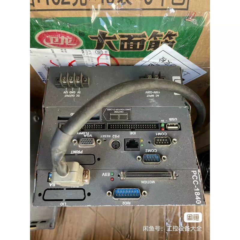 议价(议价)系统主机pcc-1840