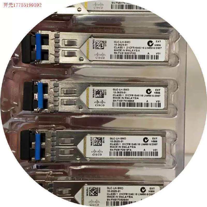 议价拍前:CISCOGLC-LH-SMD光模块适用思科网路交换机网卡1.2