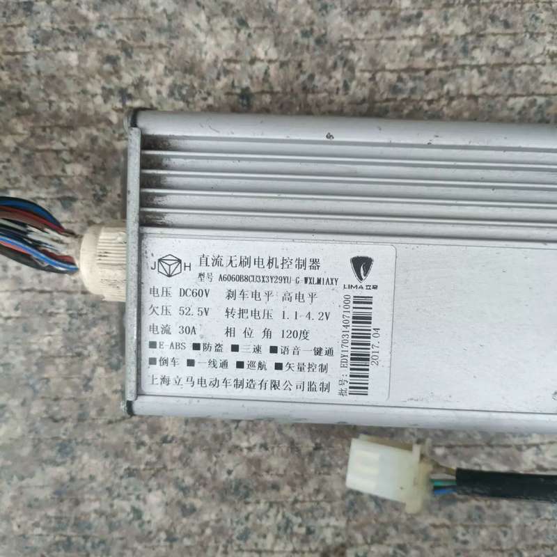 议价立马60v直流无刷电机控制器