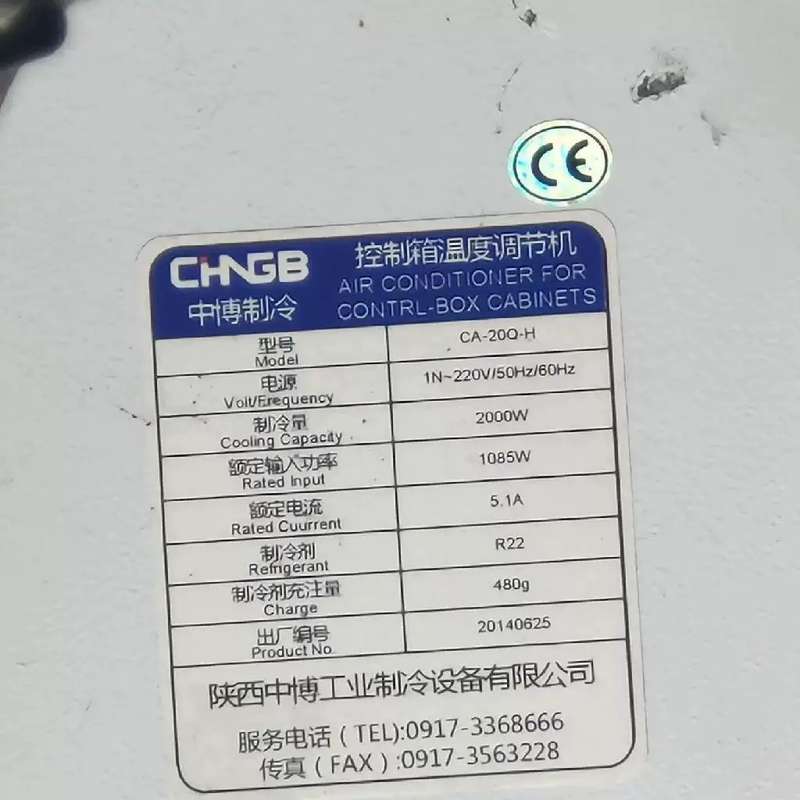 议价中博制冷控制箱温度调节机CA-20Q-H库存机 实物如图