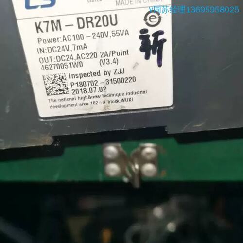 议价询价购-韩国 PLC可程式控制器K7M-DR20U