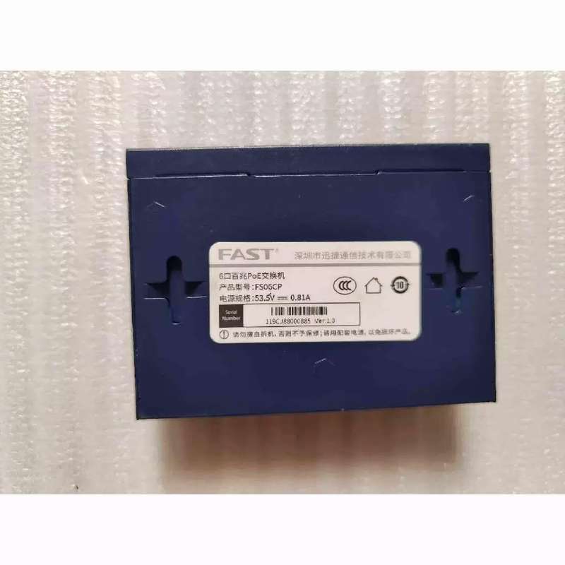 议价迅捷FS06CP 6口POE交换机,图片实拍,需要的老板带走