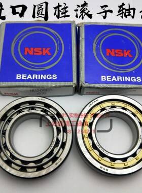 NSK圆柱滚子轴承N NU NJ303 304 305 306 307 308 M E EM W C3 C4
