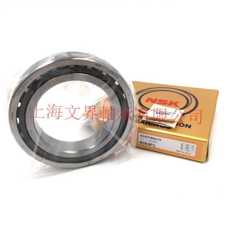 NSK轴承7200 7201 7202 7203 7204 7205 7206 7207 7208C