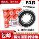 6215 6219 6216 6218 6220电机轴承 6217 FAG德国进口轴承FAG6214