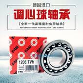 2209 2213 2210 FAG轴承2208 2211 2212 2214 2215