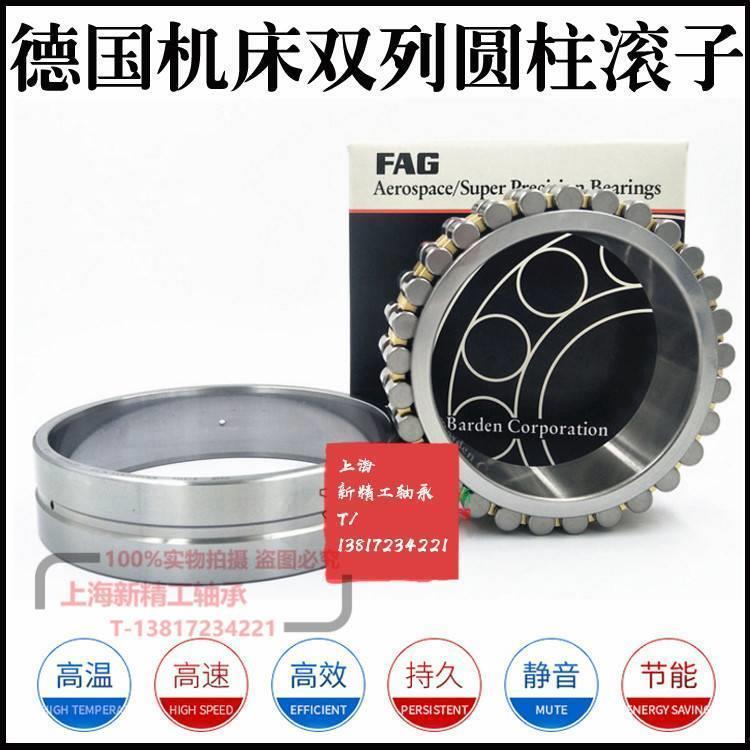 FAG轴承NN3012 3013 3014 3015 3016 3017 3018 -AS-K-T-SP P5 P4