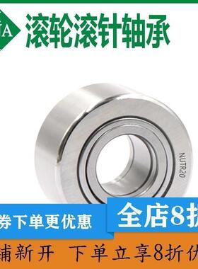 德国进口INA滚轮轴承 NATV10 12 15 17 20 25 30 35 40 45 50 PP