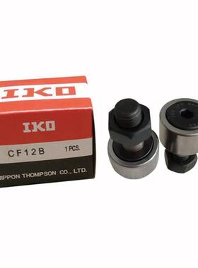 IKO 进口轴承 CF12BUU 凸轮轴承IKO CF12 CF12B CF12-1