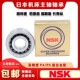 CNC进口丝杠轴承15 NSK 2562 3062 35TAC