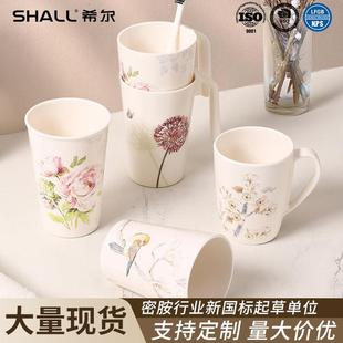 密胺漱口杯洗漱杯口杯牙缸家用刷牙杯密胺轻奢喝水杯子高颜值洗漱