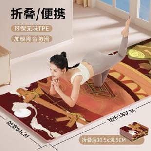 初学者瑜伽静音加宽加厚健身地柔软家用女士防滑减震