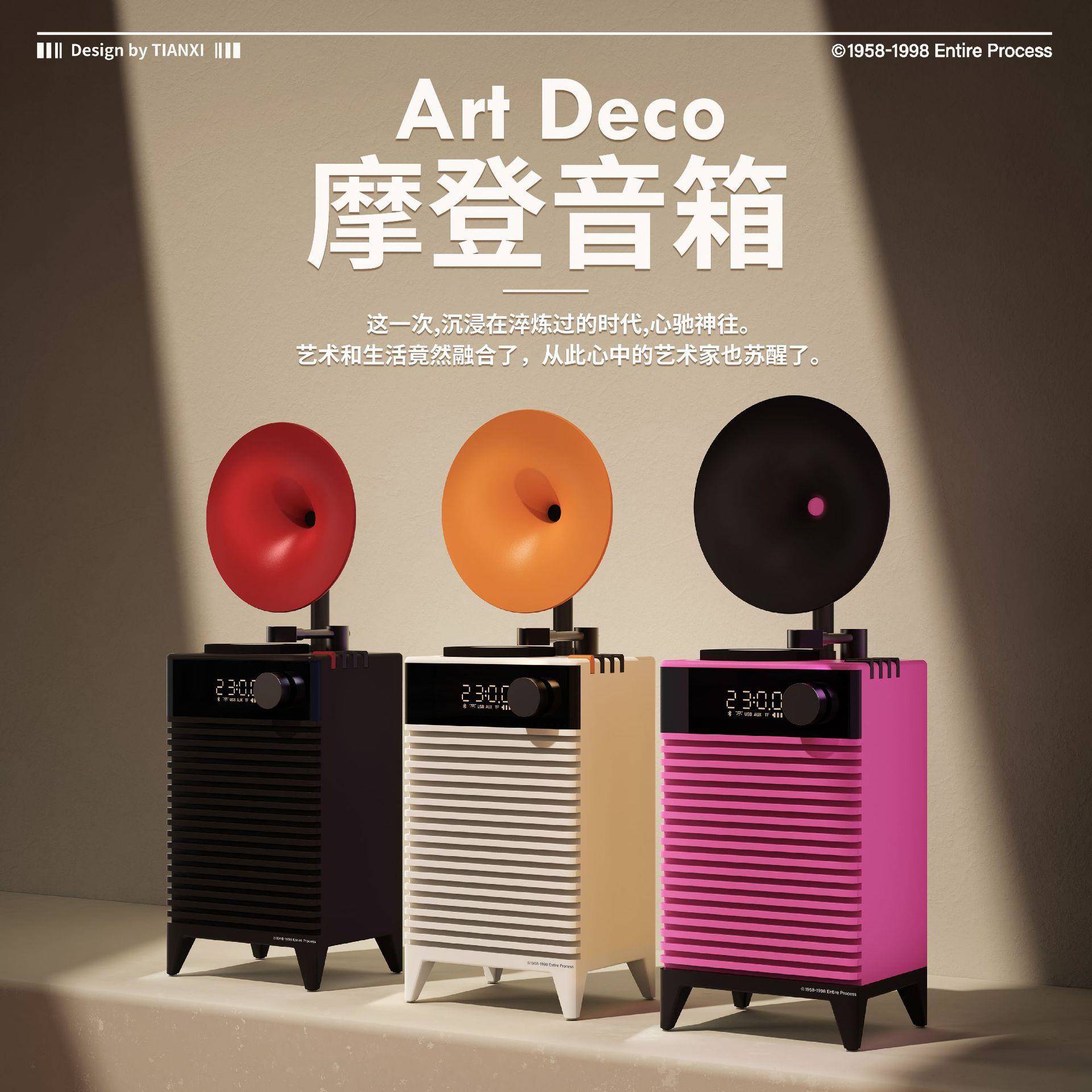 复古摩登蓝牙音箱插卡户外便携无线音响低音炮多功能时钟