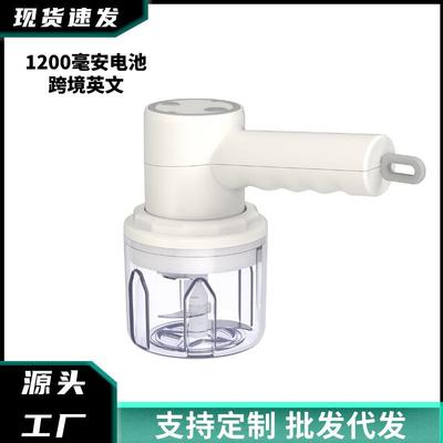 无线迷你奶油打发器手持式家用电动打蛋器二合一打蒜打蛋机器跨境