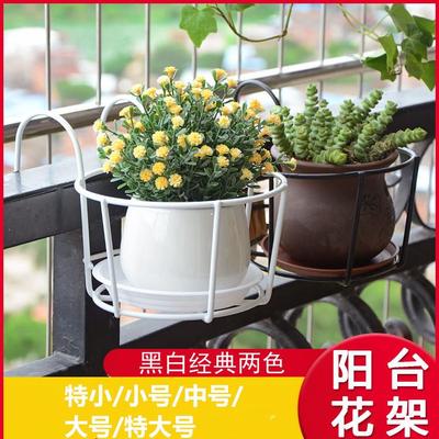 阳台花盆悬挂式花架栏杆护栏壁挂铁架绿萝多肉盆栽花圆形置物架