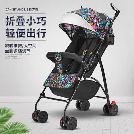 婴儿推车可坐可躺超轻便携简易避震宝宝伞车折叠儿童小孩手推车