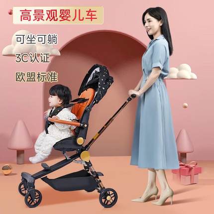 溜娃神器可折叠可平躺宝宝推车一键旋转带脚托婴儿遛娃神器手推车