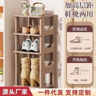 盒置物架 轻奢多层组装 鞋 柜家用门口防尘收纳鞋 架宿舍省空间塑料鞋